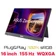 Màn hình di động ASUS ZenScreen MB16NCG 16 inch - Đã Kích Hoạt