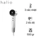 Máy sấy tóc ion âm Halio Hypersonic Hair Dryer
