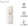 Máy triệt lông lạnh Sapphire Halio Infinityglow Advanced IPL Sapphire Cooling Hair Removal Device