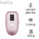 Máy triệt lông lạnh cá nhân Halio IPL Cooling Hair Removal Device