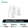 Hệ thống Mesh Wifi 6 AX1500 TP-Link Deco X10 (1 Pack)