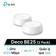 Hệ thống Mesh Wifi 7 BE5000 TP-Link Deco BE25 (2 Pack)