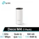 Hệ thống Wi-Fi Mesh cho toàn ngôi nhà AC1200 Tp-Link Deco M4