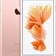 Apple iPhone 6S 32GB Hồng Chính hãng (VN/A)