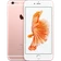 Apple iPhone 6S Plus 32GB - Cũ xước cấn
