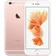 Apple iPhone 6S Plus 64GB cũ-Gold