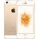 Apple iPhone 5S 16GB đổi bảo hành