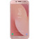 Samsung Galaxy J7 Pro Chính hãng-Đã kích hoạt-Pink