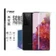 Kính cường lực Samsung Galaxy S21 Plus Zeelot UV Loca nhám