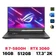 Laptop ASUS Gaming ROG Strix G17 G713QM-K4113T - Cũ Xước Cấn