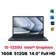 Laptop ASUS ExpertBook B1402CBA-EB4202W - Cũ Xước Cấn