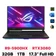 Laptop Asus Rog Strix Scar 17 733QS - Cũ xước cấn