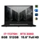 Laptop ASUS TUF Dash 15 FX516PM-HN002W - Cũ Trầy Xước