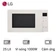 Lò vi sóng LG MS2535GIK
