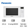 Lò vi sóng điện tử không nướng Panasonic NN-ST25JWYUE 20L