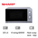 Lò vi sóng cơ không nướng SHARP R-202VN-S 20L