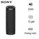 Loa Sony SRS-XB23 Extra Bass