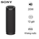 Loa Sony SRS-XB23 Extra Bass - Cũ