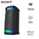 Loa Karaoke Sony SRS-XP500