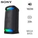Loa Bluetooth Sony SRS-XP500 - Cũ
