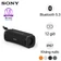 Loa Bluetooth Sony ULT Field 1