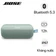 Loa Bluetooth Bose Soundlink Flex 2