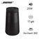 Loa Bose Soundlink Revolve Plus II