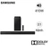 Loa thanh Samsung B-SOUNDBAR B550/XV