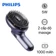 Lược điện massage da đầu Philips PPM1511