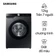 Máy giặt Samsung cửa ngang Ecobubble 12kg 2024 (WW12CG604DLBSV)