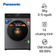 Máy giặt sấy Panasonic cửa ngang giặt 10kg - sấy 2kg 2022 (NA-V10FC1LVT)