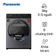 Máy giặt Panasonic cửa ngang 9kg 2024 (NA-V90FA1LVT)