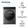 Máy giặt Panasonic cửa ngang 10kg 2024 (NA-V10FA1LVT)