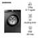 Máy giặt Samsung cửa ngang 10kg 2021 (WW10T634DLX/SV)