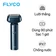 Máy cạo râu điện tuyến tính Flyco F005VN