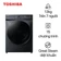 Máy giặt Toshiba cửa ngang 13kg 2025 (TW-T21BU140UWV(MG))