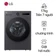 Máy giặt sấy LG giặt 17kg - sấy 10kg 2025 (F2517RNTG)
