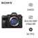 Máy ảnh kỹ thuật số Sony Alpha A1 VN Full Box - Chưa kích hoạt