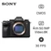 Máy ảnh kỹ thuật số Sony Alpha A1 VN Full Box - Đã kích hoạt