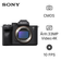 Máy ảnh kỹ thuật số Sony Alpha A7 IV (A7M4) - Cũ xước cấn