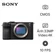 Máy ảnh kỹ thuật số Sony Alpha A7C II VN Full Box - Đã kích hoạt
