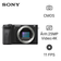Máy ảnh kỹ thuật số Sony A6600 VN Full Box - Chưa kích hoạt