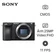 Máy ảnh kỹ thuật số Sony A6500 - Cũ trầy xước