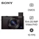 Máy ảnh kỹ thuật số Sony RX100 III - Cũ xước cấn