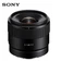 Ống kính Sony E 11mm F1.8 / SEL11F18 VN Full Box - Chưa kích hoạt