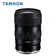 Lens Tamron 16-30mm F2.8 ngàm Nikon Z
