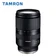 Lens Tamron 17-70mm F2.8 ngàm Sony E