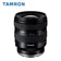Lens Tamron 20-40mm F2.8 ngàm Sony E