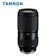Lens Tamron 50-300mm F4.5-6.3 ngàm Sony E