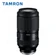 Lens Tamron 70-180mm F2.8 ngàm Sony E